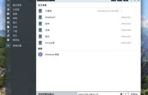 Linux访问小米路由的硬盘具体方法
