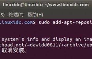 Linux安装和使用Neofetch具体使用方法