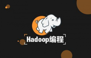 hadoop dfs中常用命令