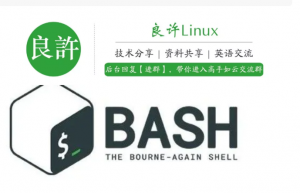 Linux下复用外部shell脚本