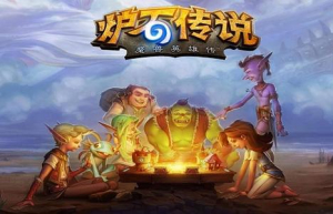 Linux中如何玩《炉石传说：魔兽英雄传》