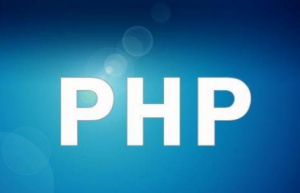 PHP中的include和require