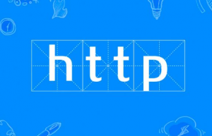HTTP请求报文和响应报文