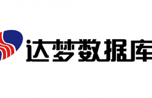 Linux中安装达梦数据库管理系统
