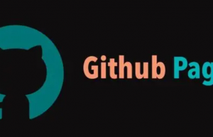 快速上手GitHub Pages