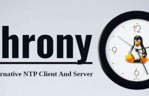 详解Linux Chrony使用方法