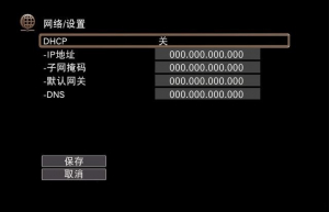 网络常见名词：IP地址、子网掩码和网关
