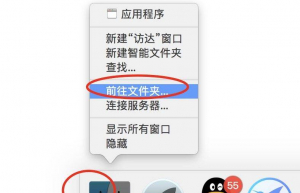 使用Mac屏蔽网址具体方法