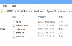 Win8修改hosts文件具体方法