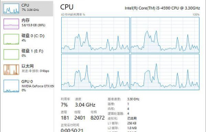 Win10任务管理器使用小技巧