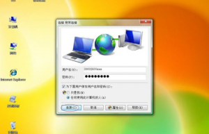 Ubuntu中安装pppoe客户端