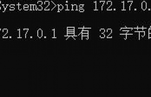 Linux局域网内网络设备相互通信具体方法
