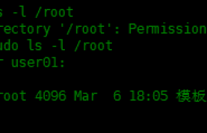 sudo，代表了Linux的绝对霸权！