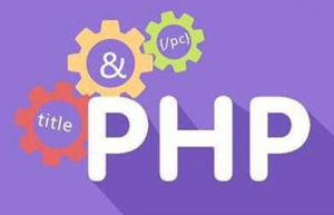 PHP中Session的具体使用方法