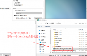 CentOS中通过ISO镜像文件制作本地yum源