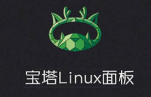 宝塔Linux面板FTP无法连接解决方案