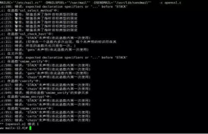 Shell 脚本演练：日志关键字监控+自动告警