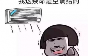 通过TypeScript给自己开个小空调