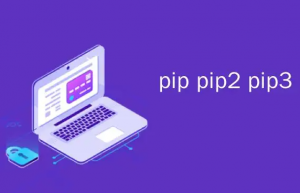 pip install慢解决方法