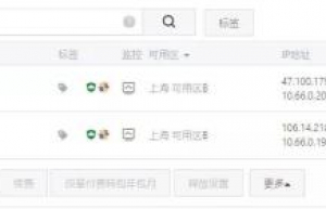 云网络性能测试具体步骤