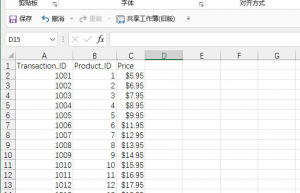 Python 中自动化处理 Excel 表格
