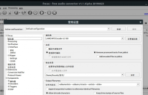 Linux 下安装fre:ac音频转换器