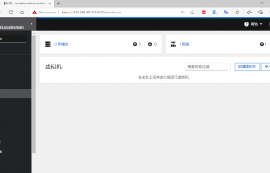 Cockpit 中管理虚拟机具体方法