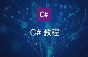 详解C# 特性（Attribute）