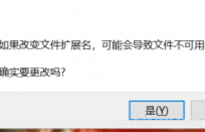 通过vbs实现微信自动发送消息功能