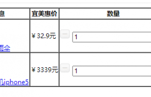 jQuery实现简易商城系统项目实操详解