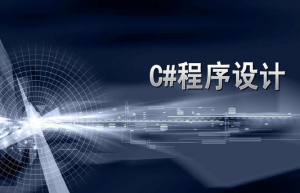 讲解一下C# 匿名方法