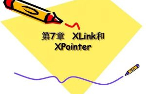 讲解一下XLink 和 XPointer 语法