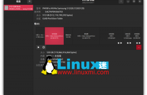Linux与Windows双引导风险