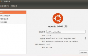 Ubuntu16.04安装QQ