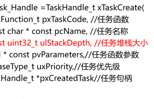 FreeRTOS中的任务堆栈溢出检测机制