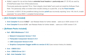 Keil MDK升级至V5.36，MCU要转向28nm？