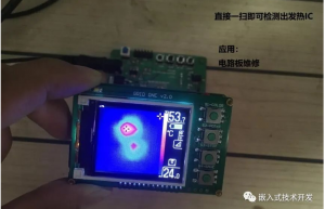 VCC和GND短路，怎么找问题？