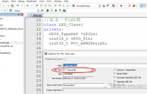 基于Keil、STM32，用C++编写流水灯程序