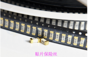 保险丝分类知多少？