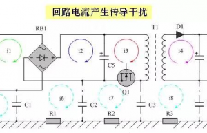 EMI传导干扰的8大绝招