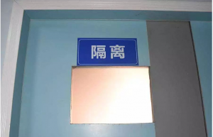 在电子电路中，为什么要进行电气隔离？