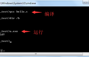 把notepad++配置成一个能编译C代码的记事本
