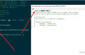 天天提交代码，git commit 能规范一下吗？