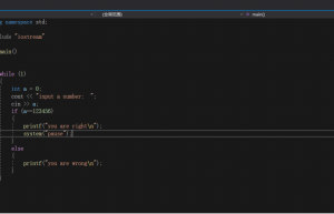 从汇编看C++程序的条件判断语句