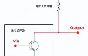 如何更好理解集电极开路电路？