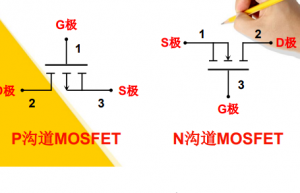 MOS管还可以背靠背连接？