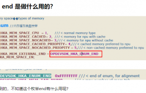 难倒高手了，c语言枚举end的作用是什么？
