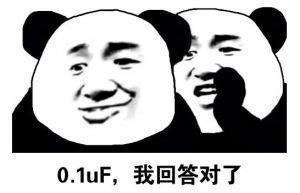 一文搞懂0.1UF和10UF电容并联使用技巧