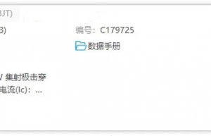 常用的三极管电路设计-电阻到底是怎么选的？