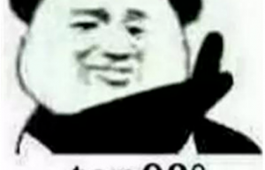 干货 | 电平转换的几种实现方式